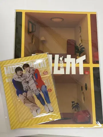 무로무카이 아크릴 스탠드 & 팜플렛