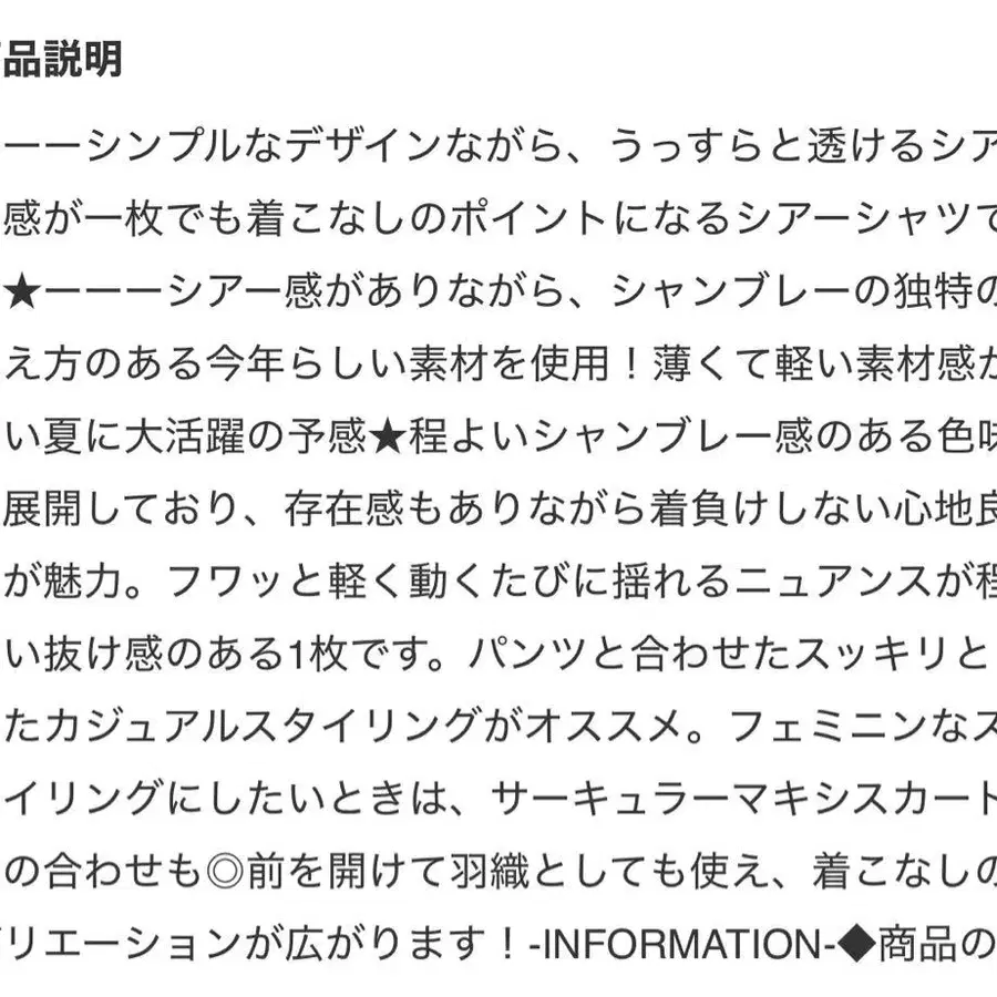 4번째 상품 이미지