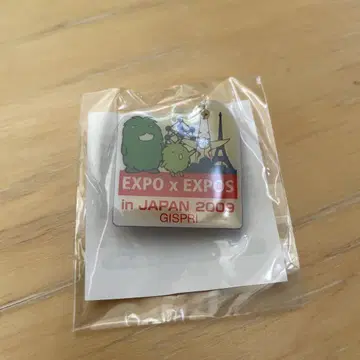 EXPO x EXPOS 2009 핀 배지 GISPRI