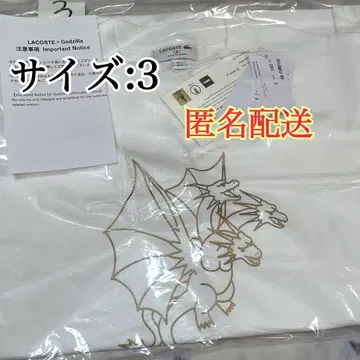 라코스테 고질라 콜라보 T셔츠 킹 기도라 화이트 사이즈 3