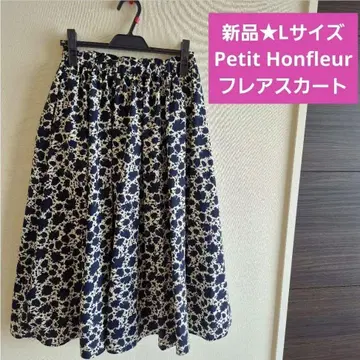 새상품 L 사이즈 Petit Honfleur 플레어 스커트