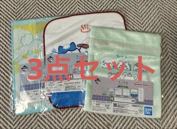 치이카와 제일복권 H상 패브릭 컬렉션 타월 복조리 3종 세트