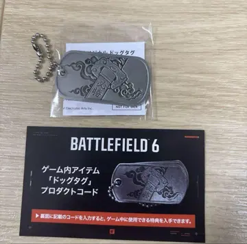 TGS2025 게임쇼 배틀필드 6 도그태그 [게임 코드 포함]