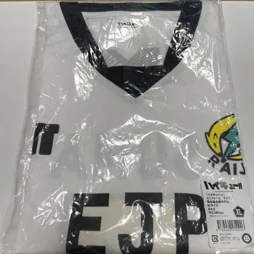 하이큐 스나 린타로 유니폼 XL