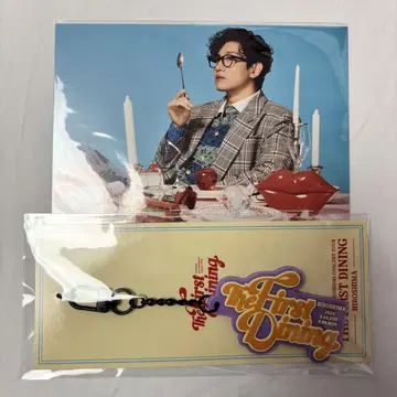 [ 당일 발송 ] 동방신기 창민 솔로 콘서트 굿즈 러버 키링
