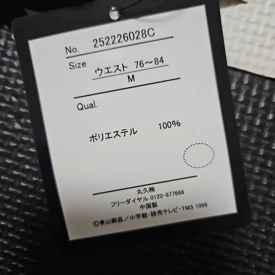 6번째 상품 이미지