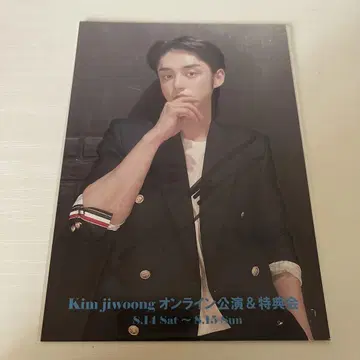 김지웅 온라인 공연 포트레이트