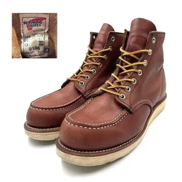 RED WING 레드윙 아이리쉬 세터 9106 브라운 브라운 계열