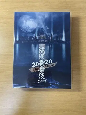 타키자와 가부키 2020 The Movie