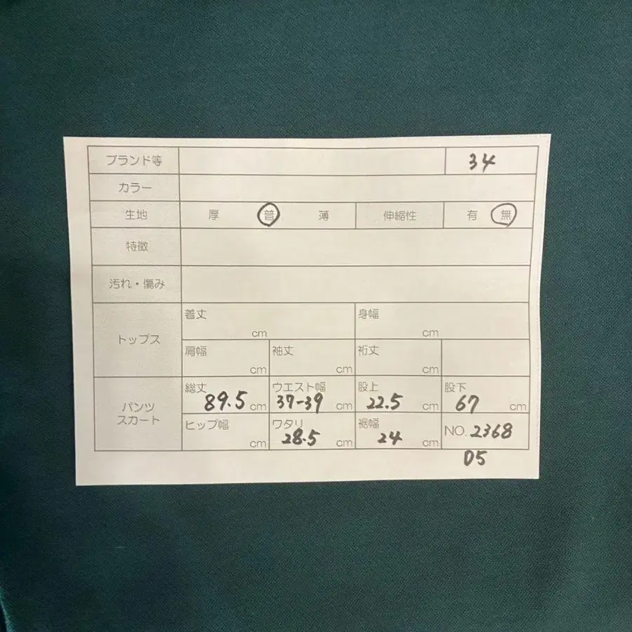 10번째 상품 이미지