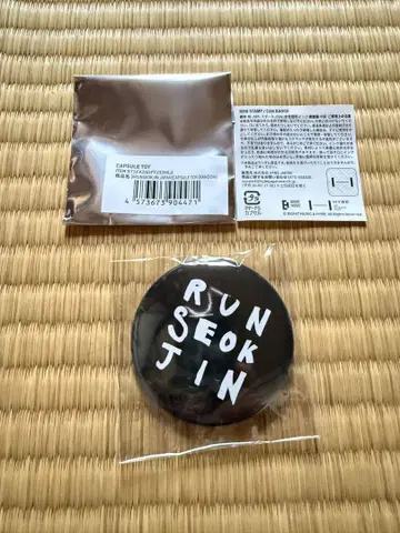 RUNSEOKJIN_EP.TOUR IN JAPAN 캡슐 토이 캔뱃지