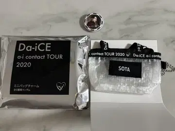 Da-iCE 하나무라 소타 미니 백참 외
