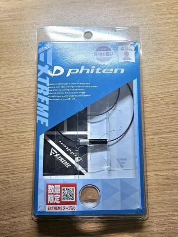 phiten EXTREME 목걸이