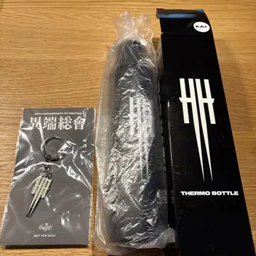 the GazettE 보온병 & 키링 세트
