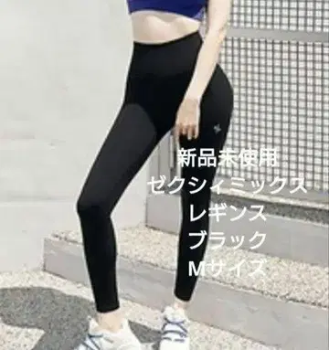 미사용 새상품 젝시믹스 레깅스 블랙 M 사이즈