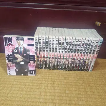 전권 초판 2월의 승자 절대 합격의 교실 1
