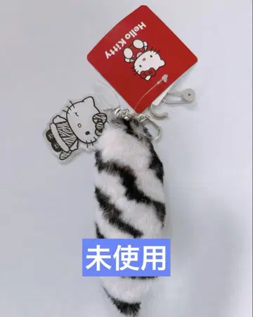 헬로키티 꼬리 달린 아크릴 키링 새상품