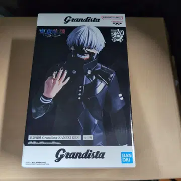 도쿄 구울 Grandista 카네키 켄