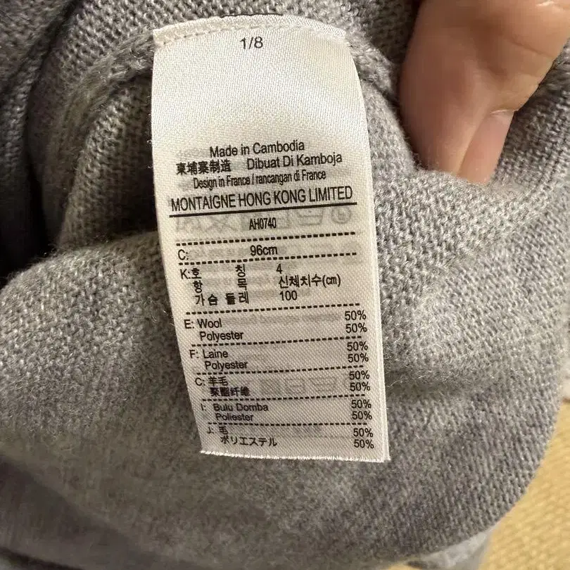 4번째 상품 이미지