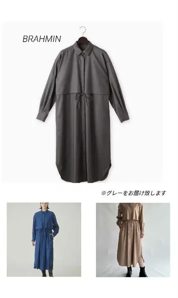 BRAHMIN 브라민 셔츠 원피스