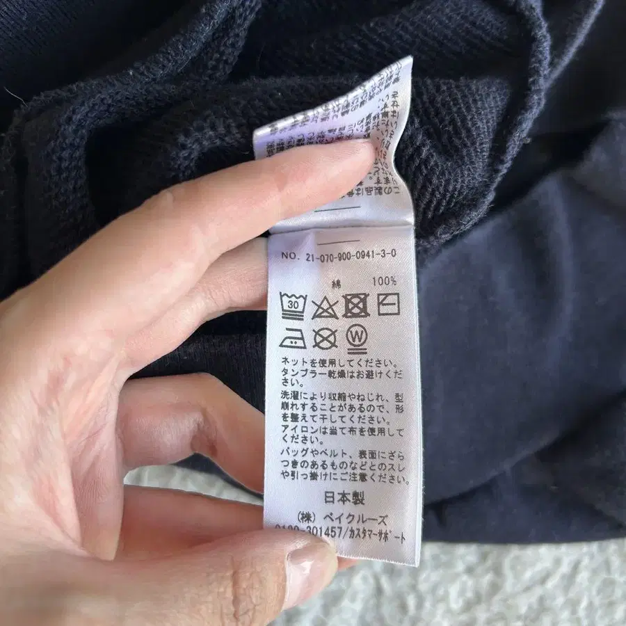 11번째 상품 이미지
