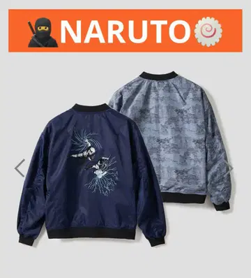 XL 그라니프 NARUTO 리버서블 블루종 자켓 자수