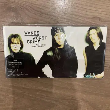 Wands 원즈 Worst Crime 우에스기 쇼 싱글 CD