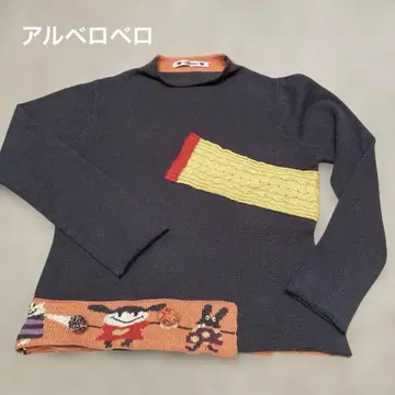 알베로베로 울 스웨터