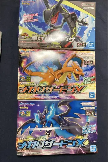 포켓프라 레쿠자 메가리자몽 X Y