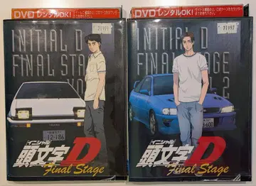 이니셜D Final Stage 전 2권 렌탈 포함
