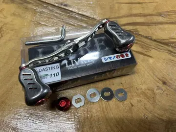 리브레 크랭크 110 커스텀 핸들