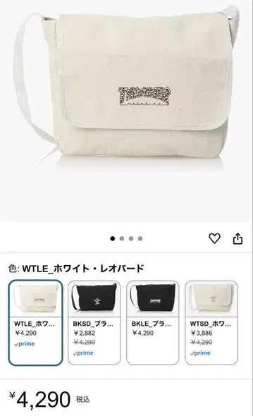THRASHER 트레셔 숄더백 사선 조절 가능