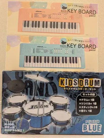 [ 미개봉 새상품 ] 키즈 드럼 키보드 낱개 판매 가능