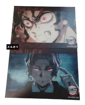 귀멸의 칼날 ufotable cafe 런치 매트 무잔