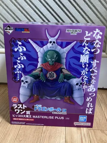 드래곤볼 피콜로 대마왕 EX MASTERLIZE PLUS 피규어