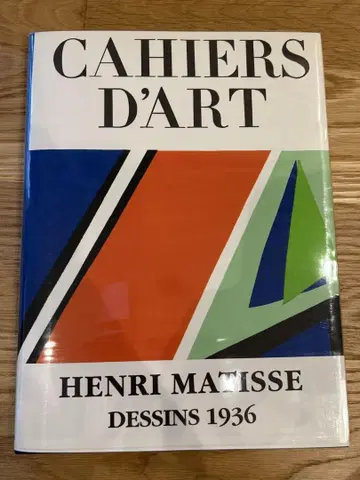 CAHIERS D'ART HENRI MATISSE 1936