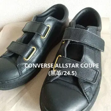 컨버스 올스타 쿠페 V-2G OX (블랙 가죽/24.5)