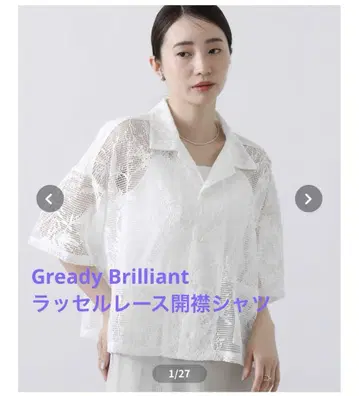 Gready Brilliant 러셀 레이스 오픈 카라 셔츠