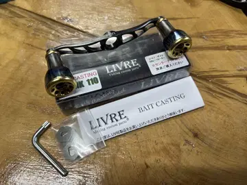 LIVRE CRANK 110 커스텀 핸들