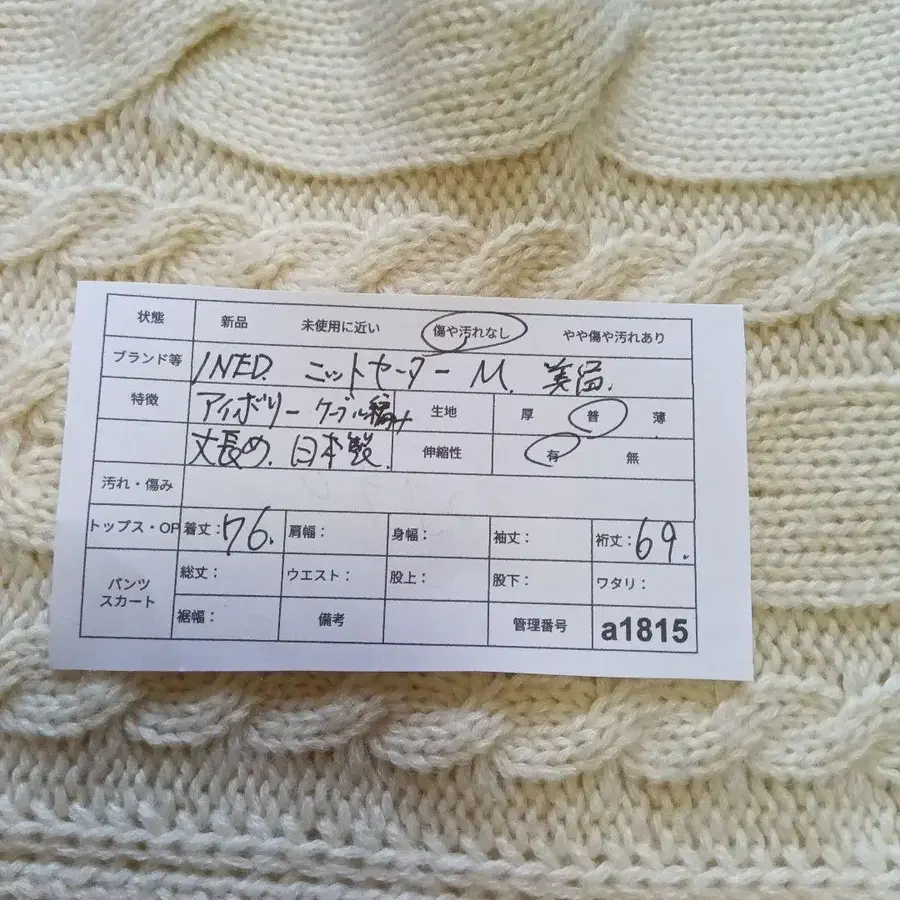 12번째 상품 이미지