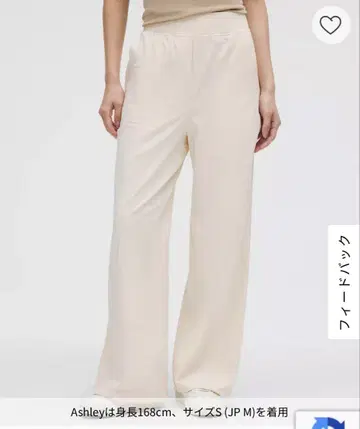 [ 룰루레몬 ] 와이드 팬츠 블랙