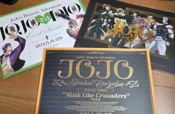 [ 이벤트 한정품 ] 죠죠 1~3부 이벤트 팜플렛