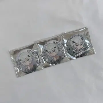 멜트 다 텐시 캔뱃지 3세트