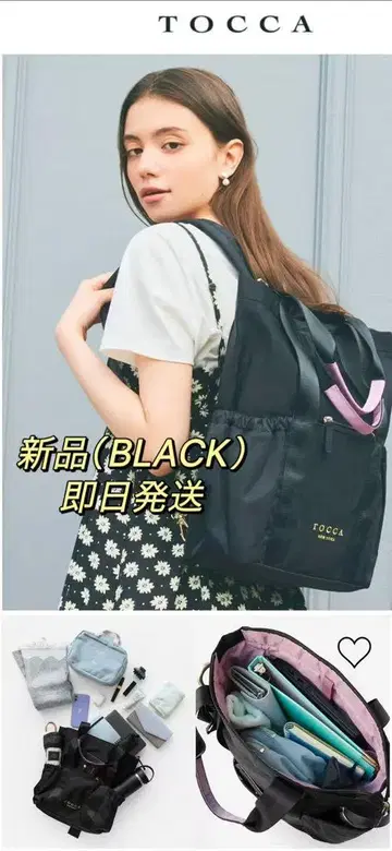최종 가격 인하 TOCCA/CIELO TRAVEL BACKPACK 백팩