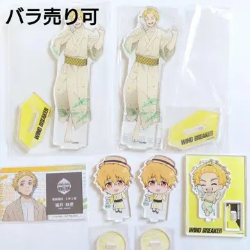 WIND BREAKER 윈브레 니레이 아키히코 극락탕 세트