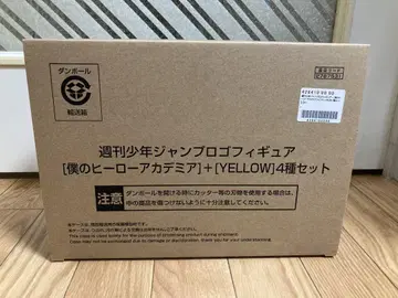 나의 히어로 아카데미아 응모자 전원 서비스 로고 피규어