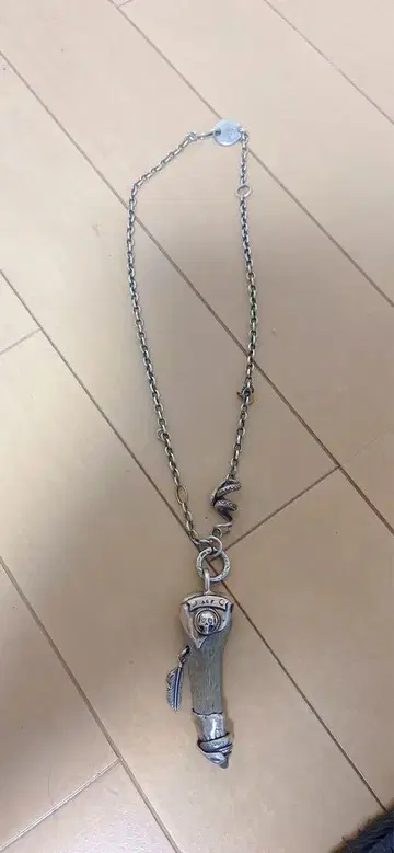 아루쟝 목걸이