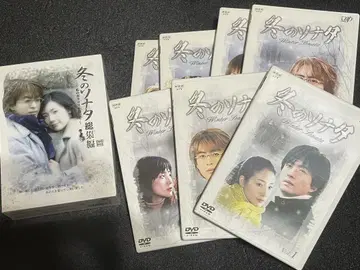 겨울연가 DVD 전권 세트
