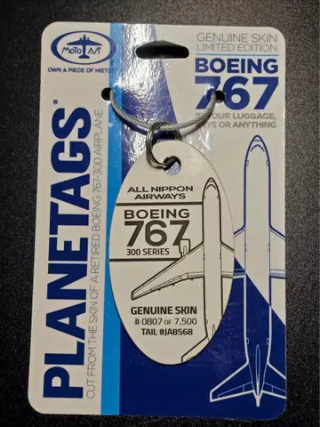 전일본공수 (ANA) Planetags B767-300 화이트