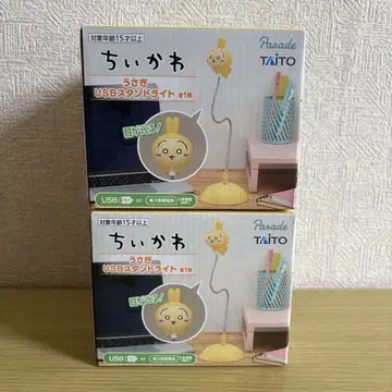 치이카와 토끼 USB 스탠드 라이트